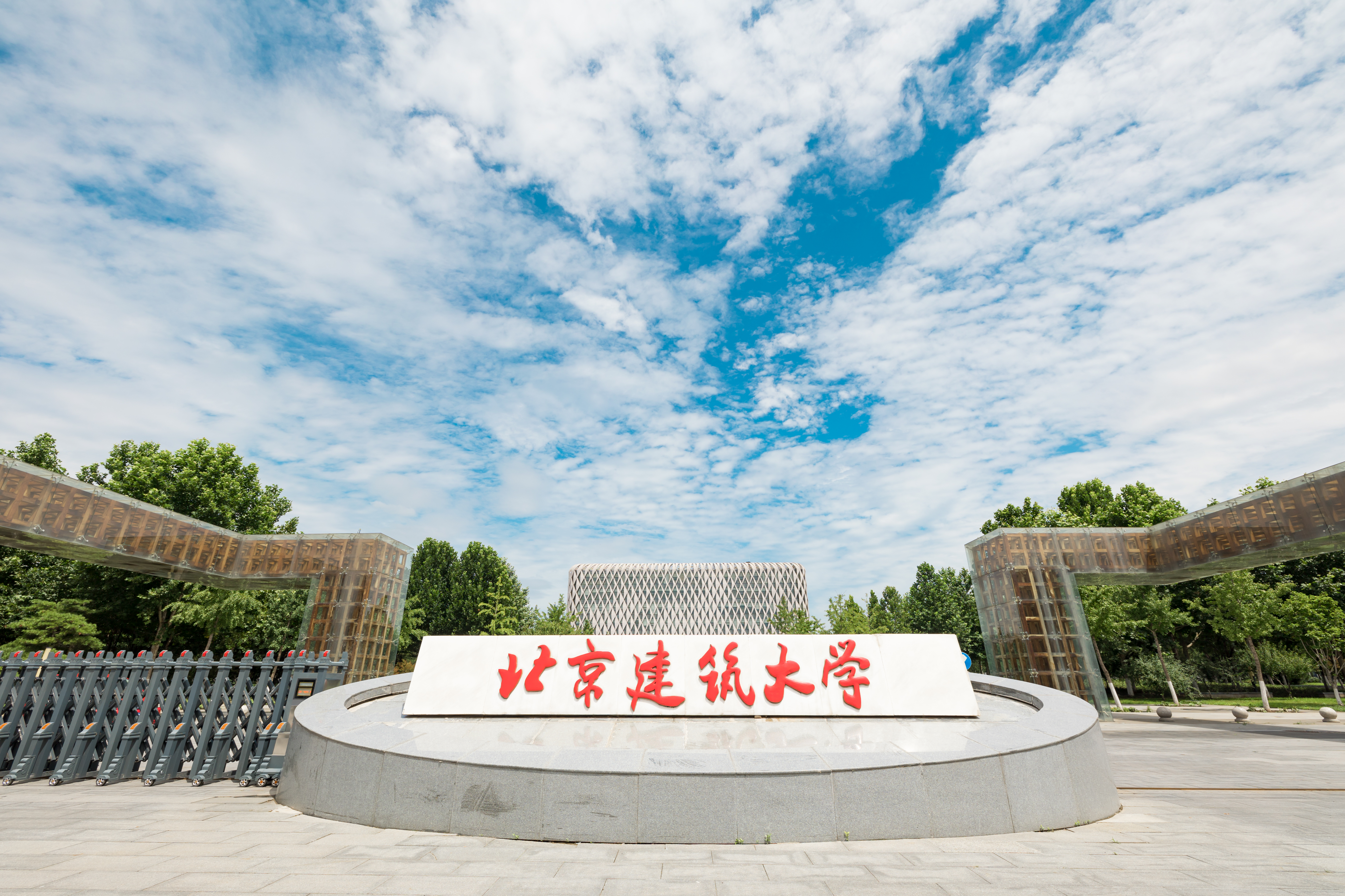 学校党委常委会召开2025年第20次会议