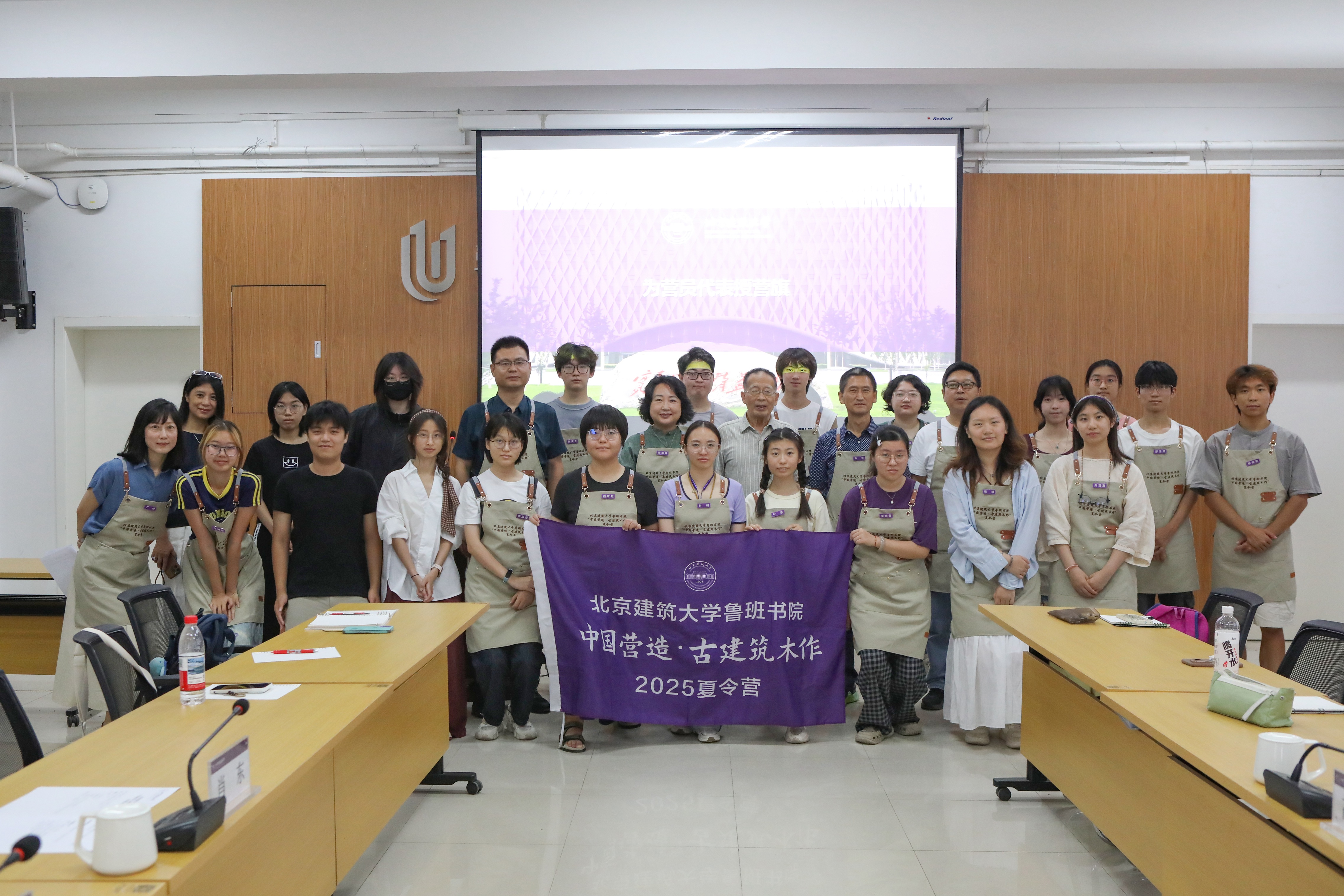 BETVLCTOR伟德在线鲁班书院“中国营造•古建筑木作”夏令营开营