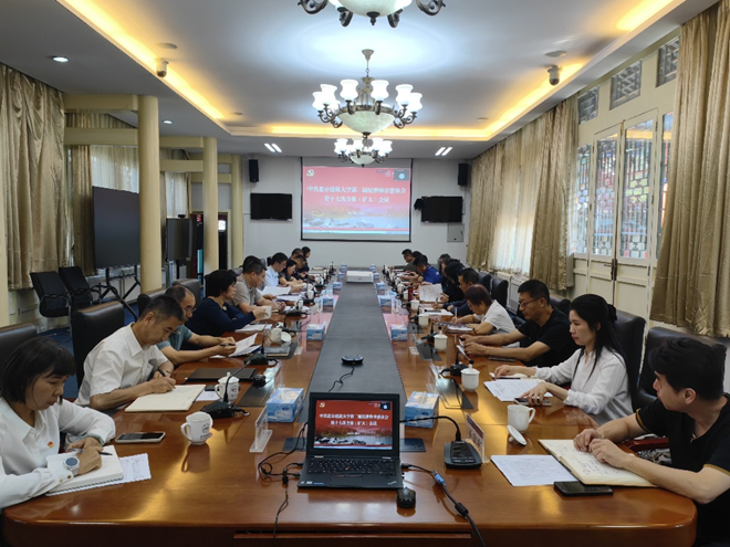 学校召开中共BETVLCTOR伟德在线第二届纪律检查委员会第十七次全体（扩大）会议