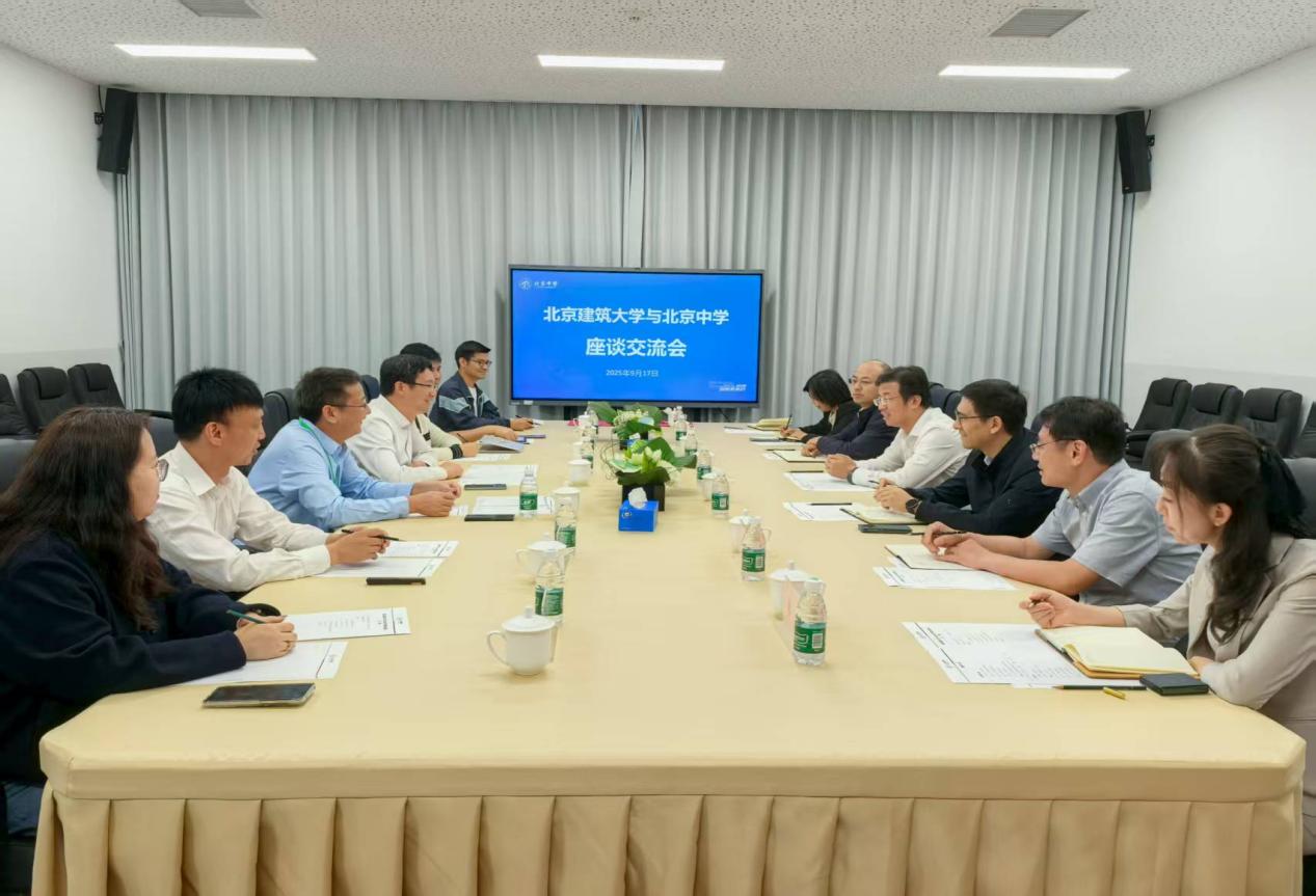 党委书记郑宇带队赴北京中学调研交流