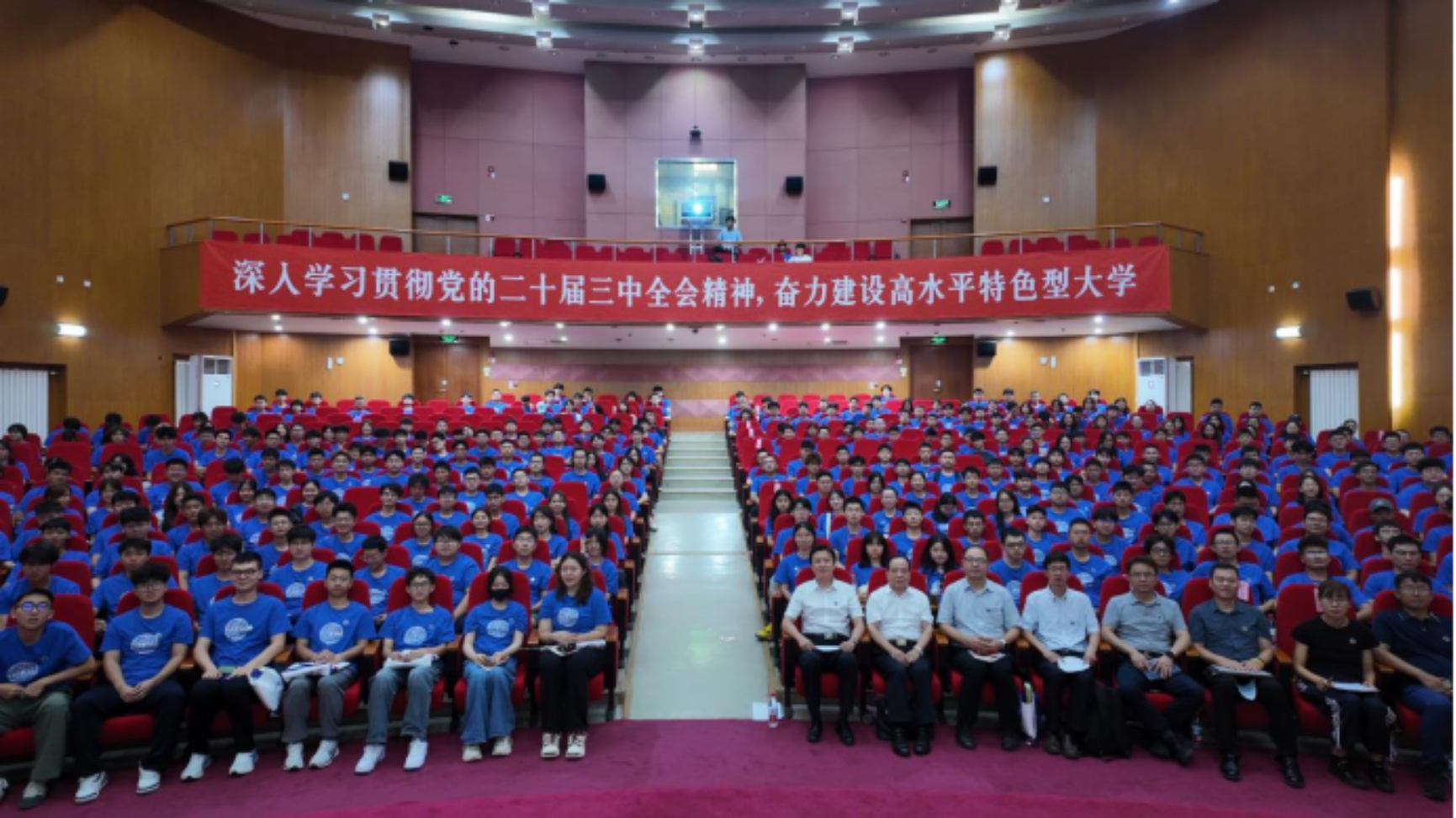 筑梦新程，共创未来！土木与交通工程学院顺利召开2025级本科新生大会