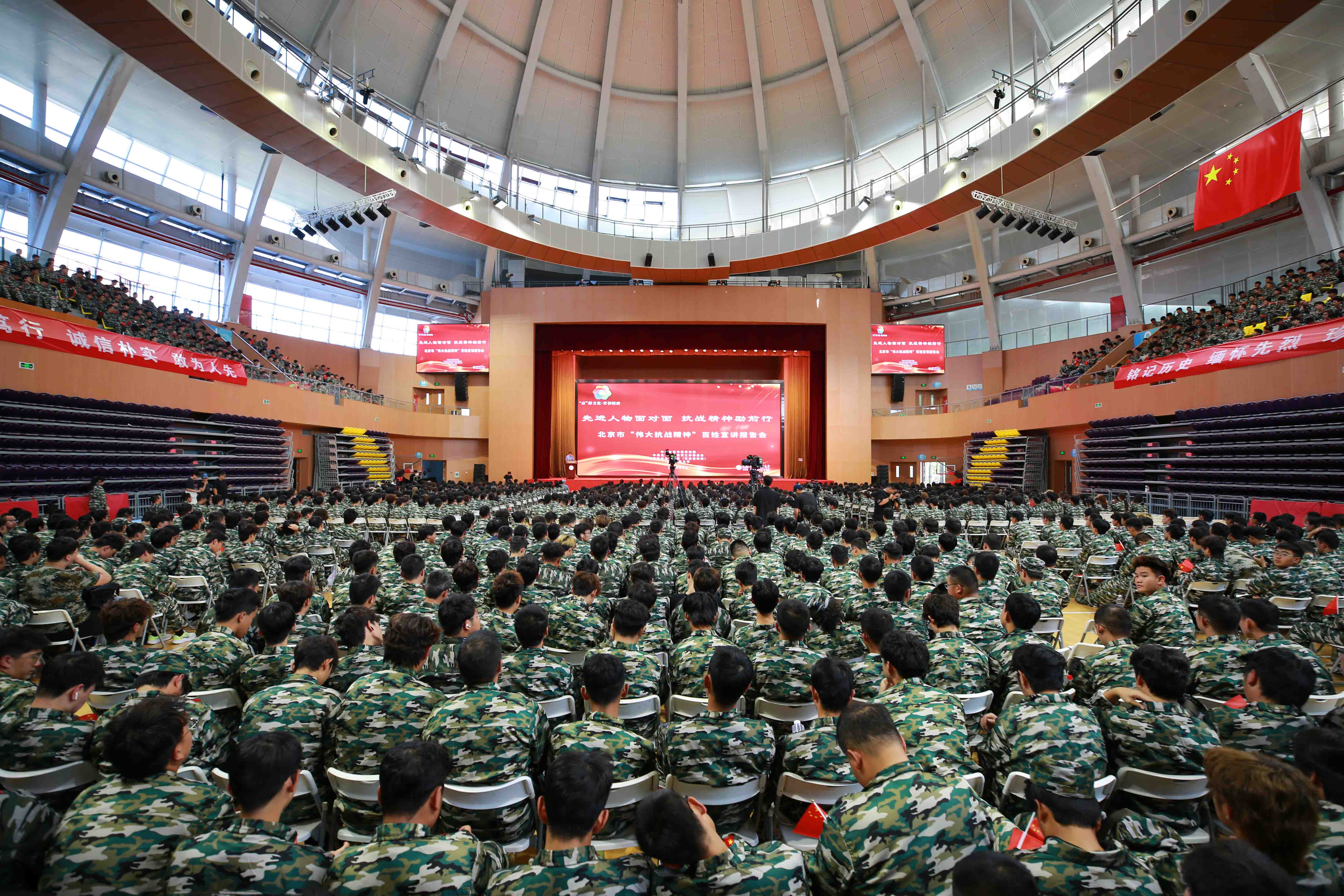 北京市“伟大抗战精神”百姓宣讲团走进北建大开展专场宣讲