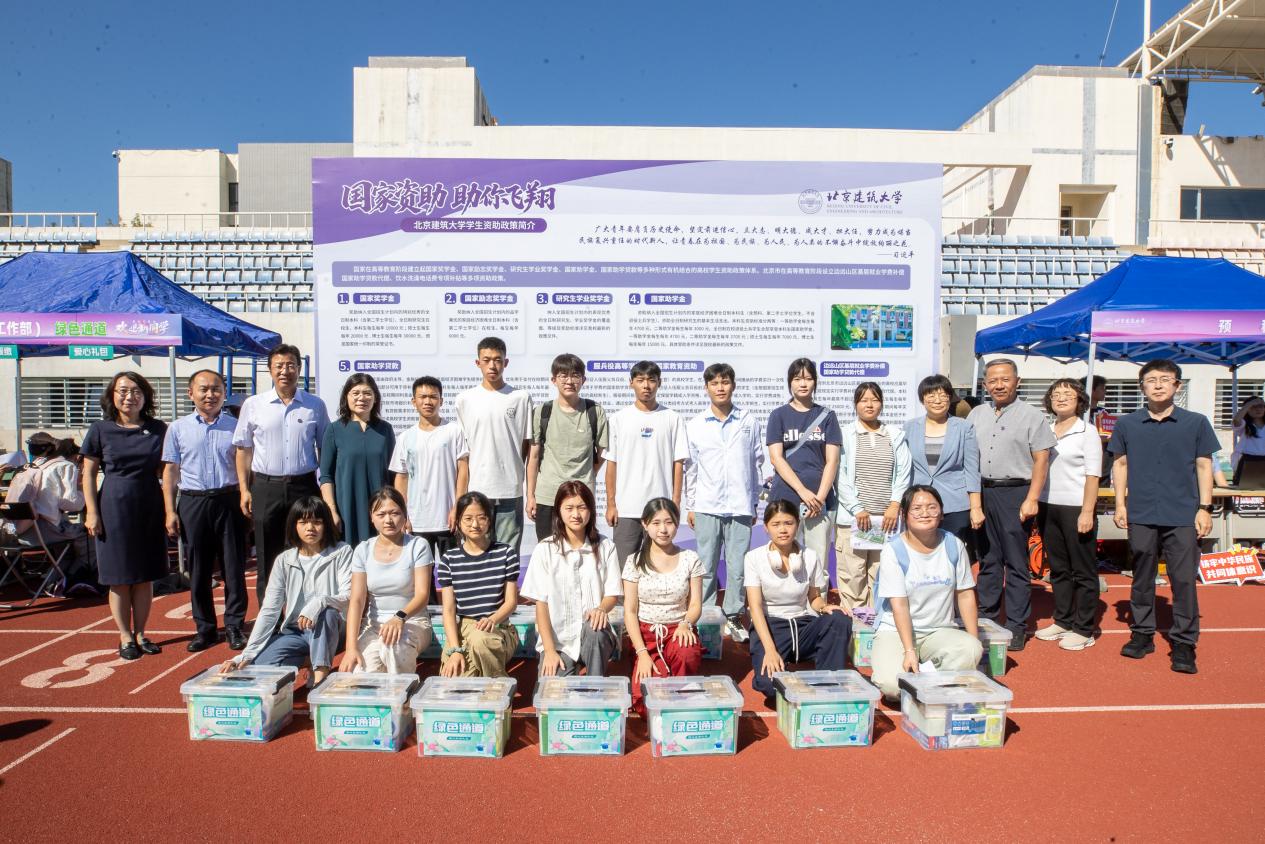 全国学生资助管理中心主任陈淑梅一行来校调研指导