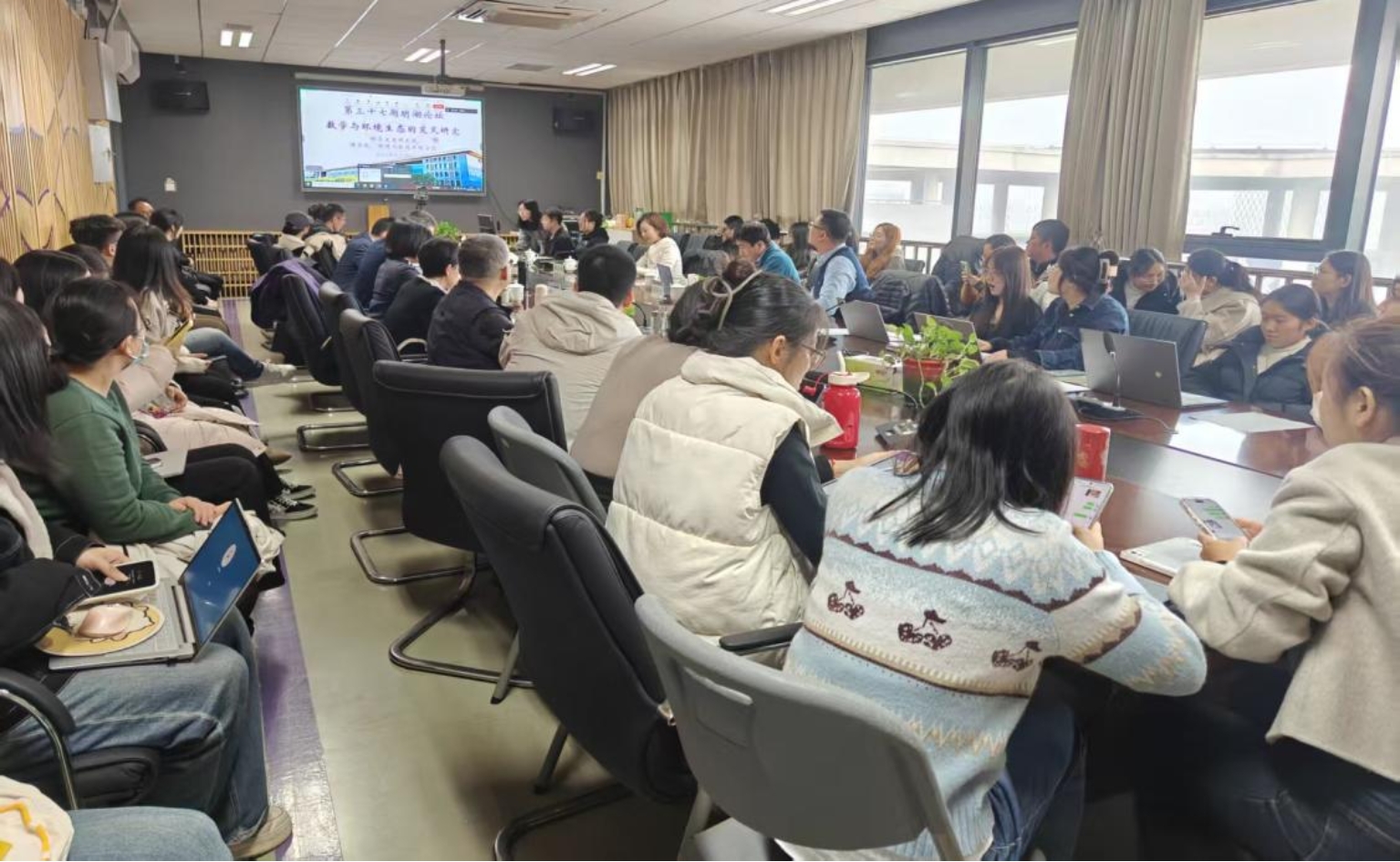 BETVLCTOR伟德在线成功举办第三十七期明湖论坛：共探数学与环境生态交叉研究新路径