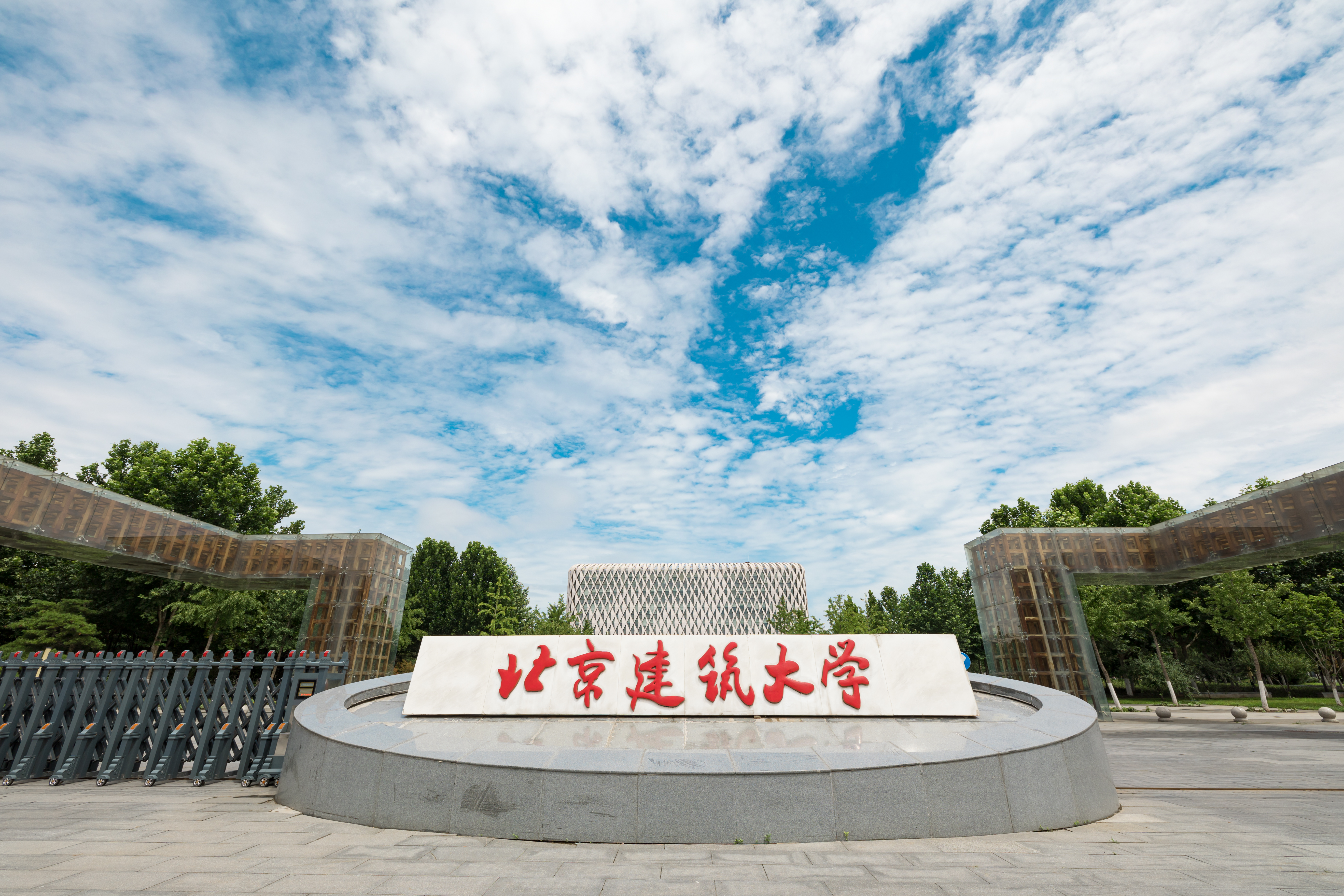 学校党委常委会召开2025年第24次会议