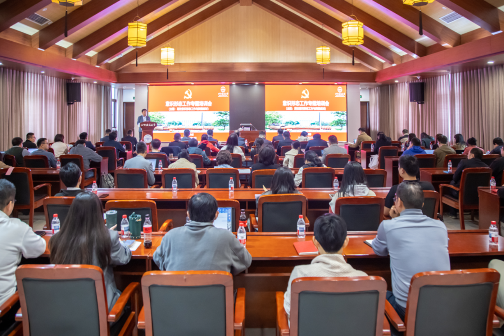 学校举行意识形态工作专题培训