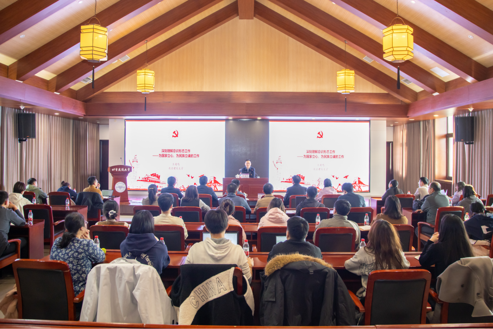 学校召开意识形态工作专题培训会