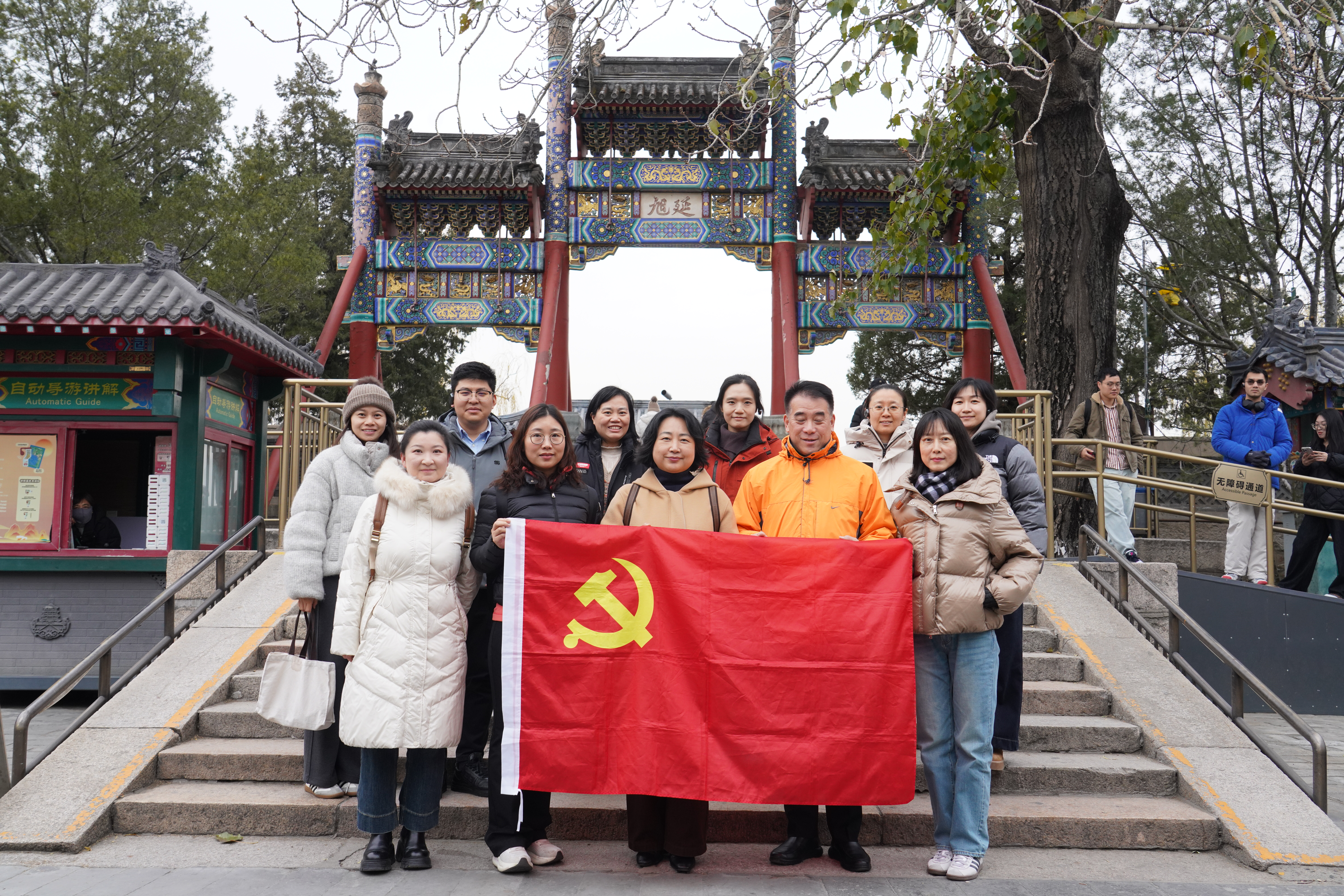 党建引领、课程赋能、文化育人 ——对外处党支部联合建筑学院规划学系党支部开展主题党日活动