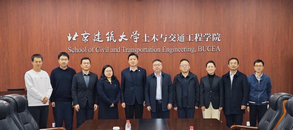 兰州理工大学土木与水利工程学院来土木学院调研