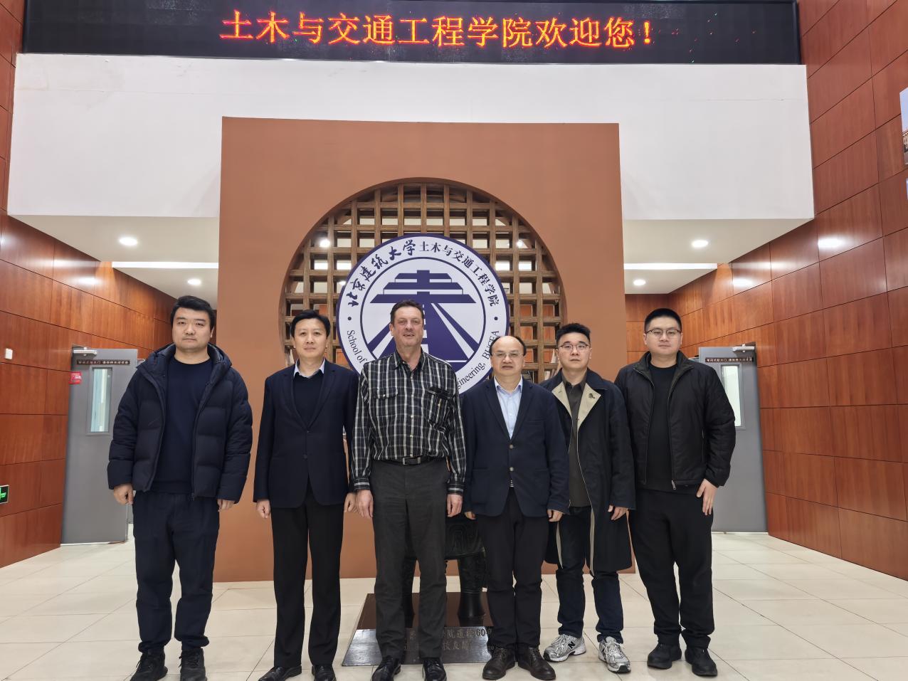 欧洲安全与可靠性学会主席Michael Beer教授来土木学院访问交流