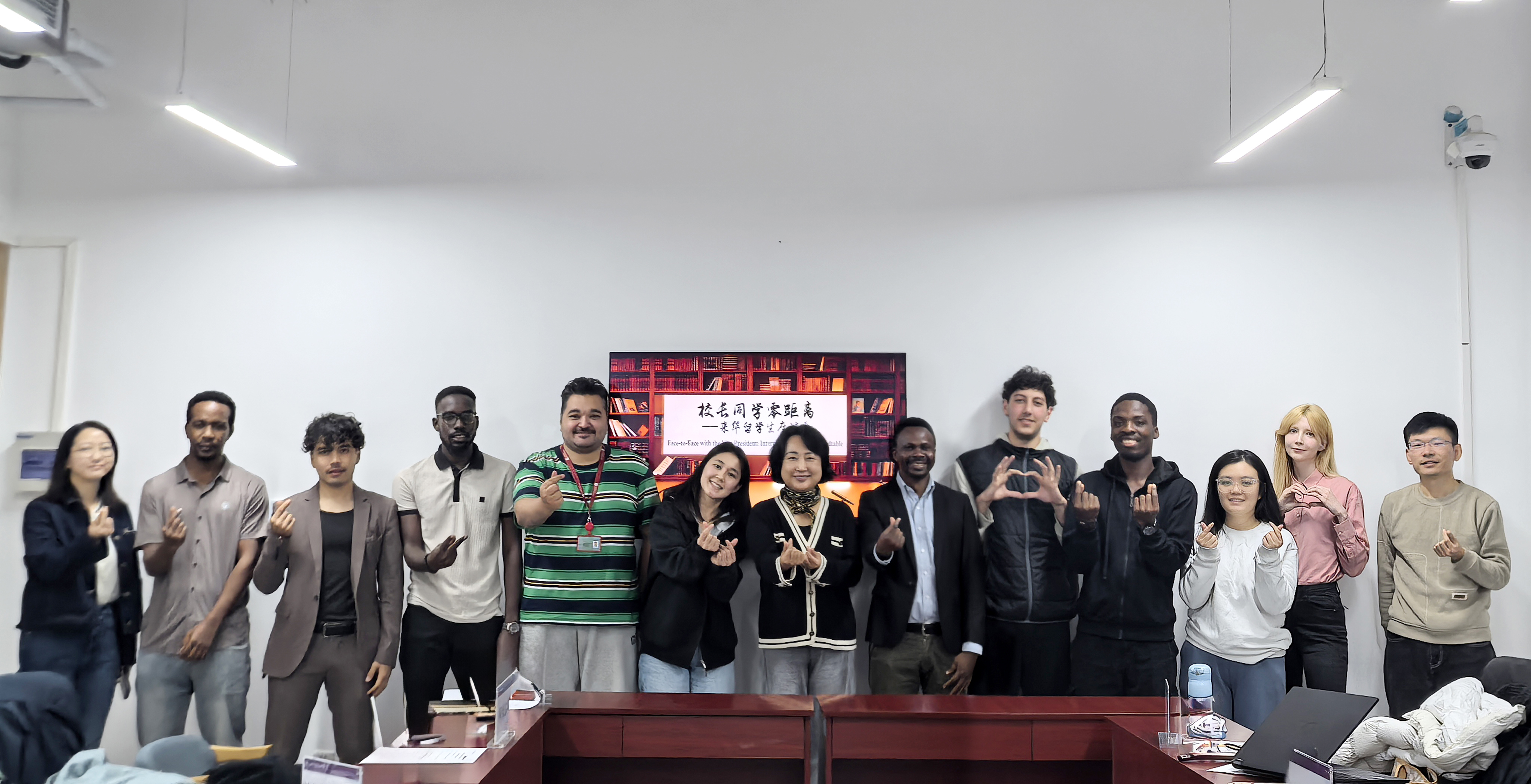 我校召开“校长同学零距离——来华留学生座谈会”