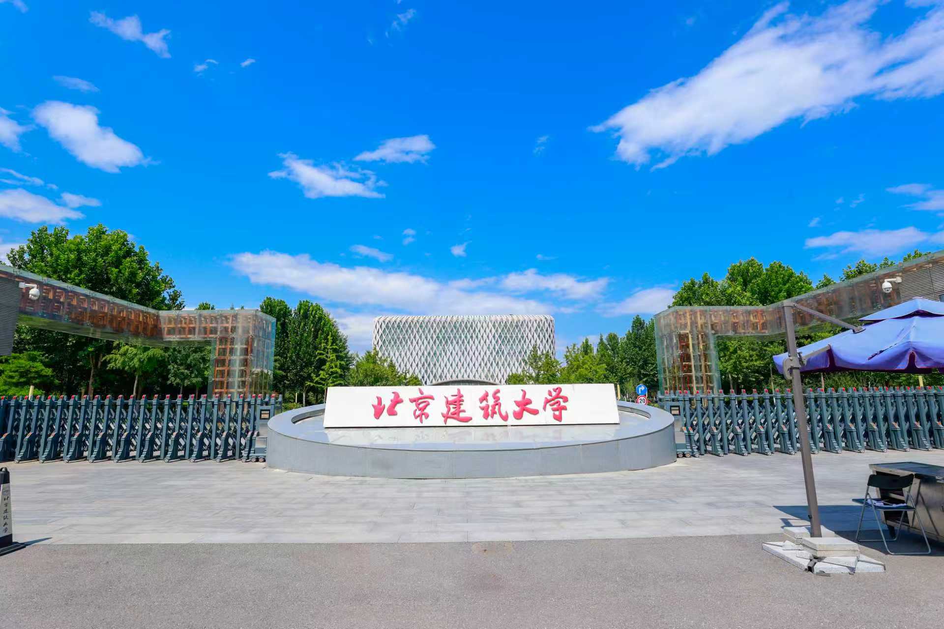 学校党委常委会召开2025年第27次会议