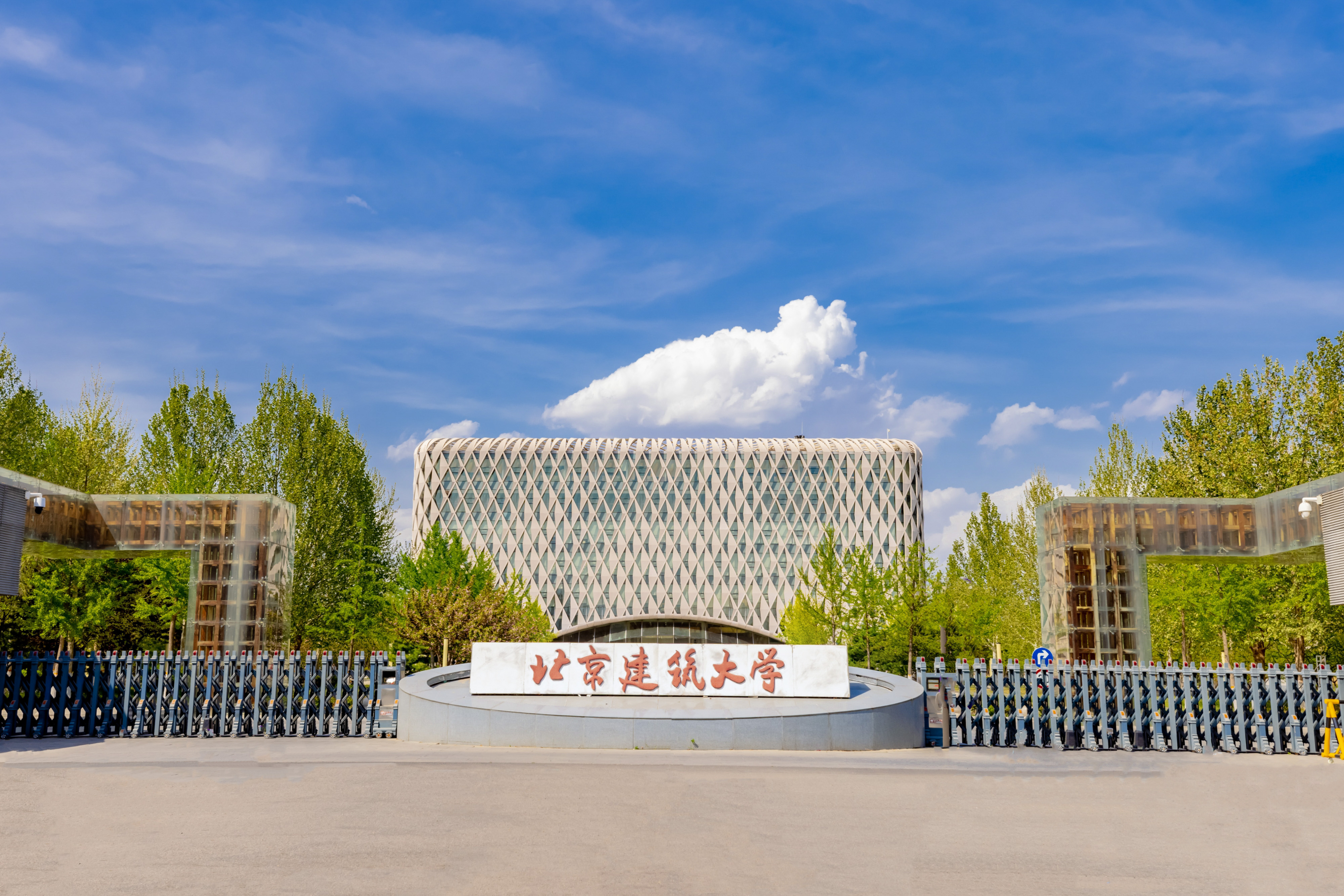 学校党委常委会召开2025年第28次会议