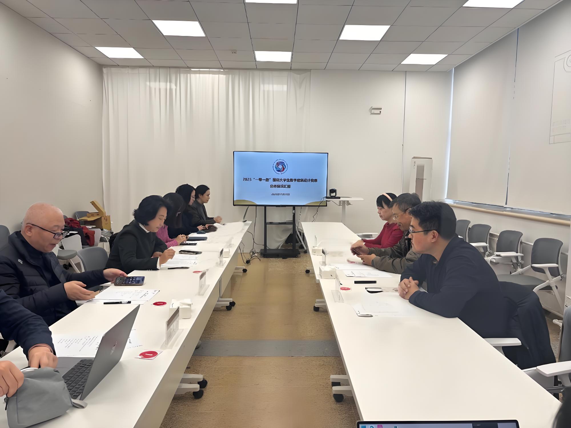2025“一带一路”国际大学生数字建筑设计竞赛评审会在我校顺利召开