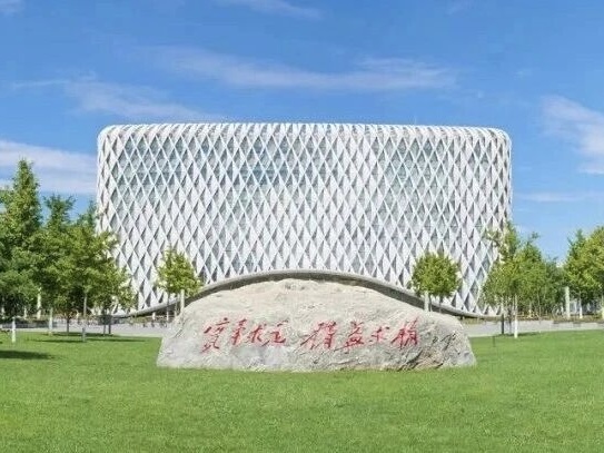 王攀同志任BETVLCTOR伟德在线党委书记