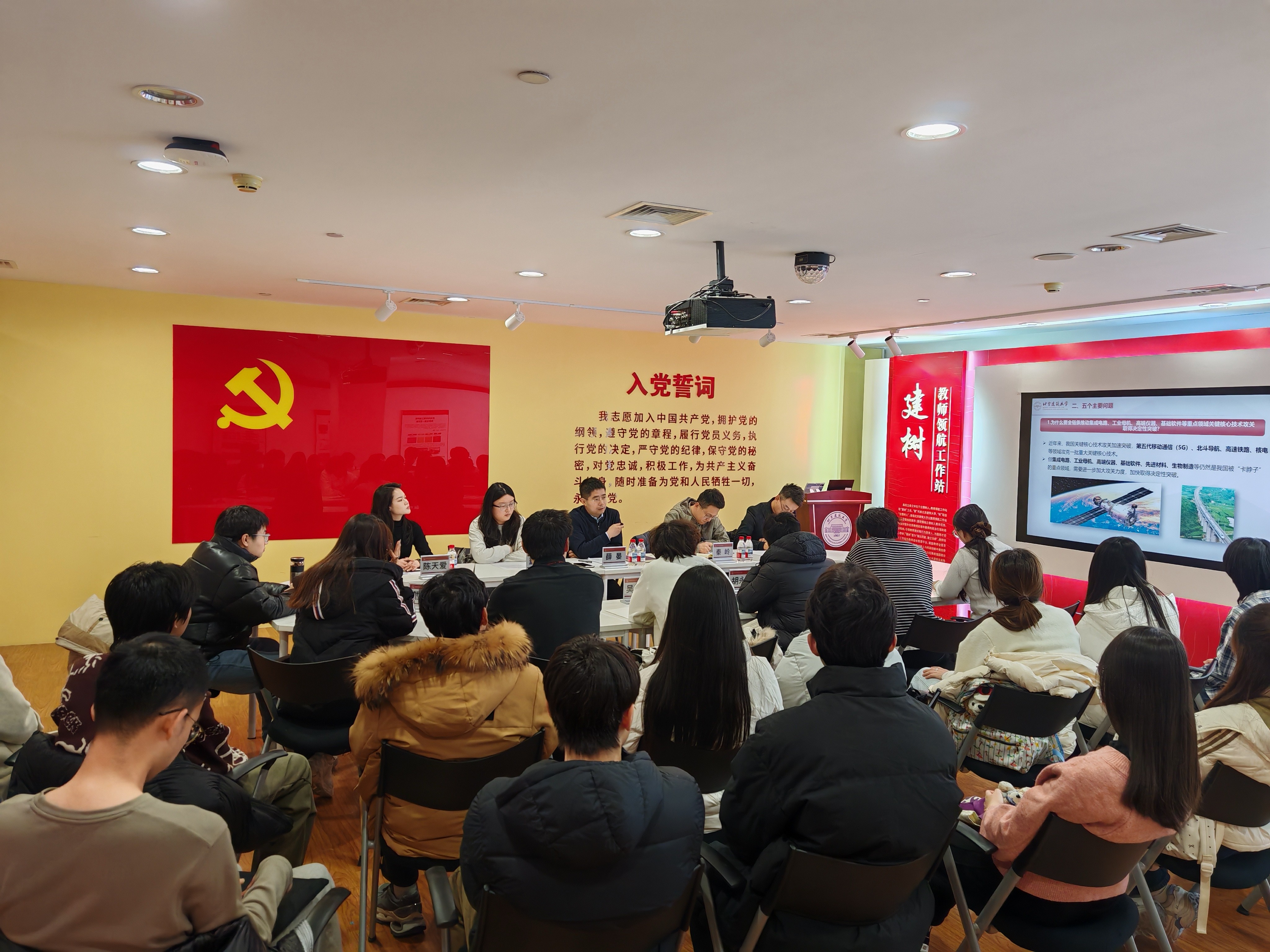 校党委常委、纪委书记薛晏为智科学院师生讲授“学习贯彻党的二十届四中全会精神”主题党课