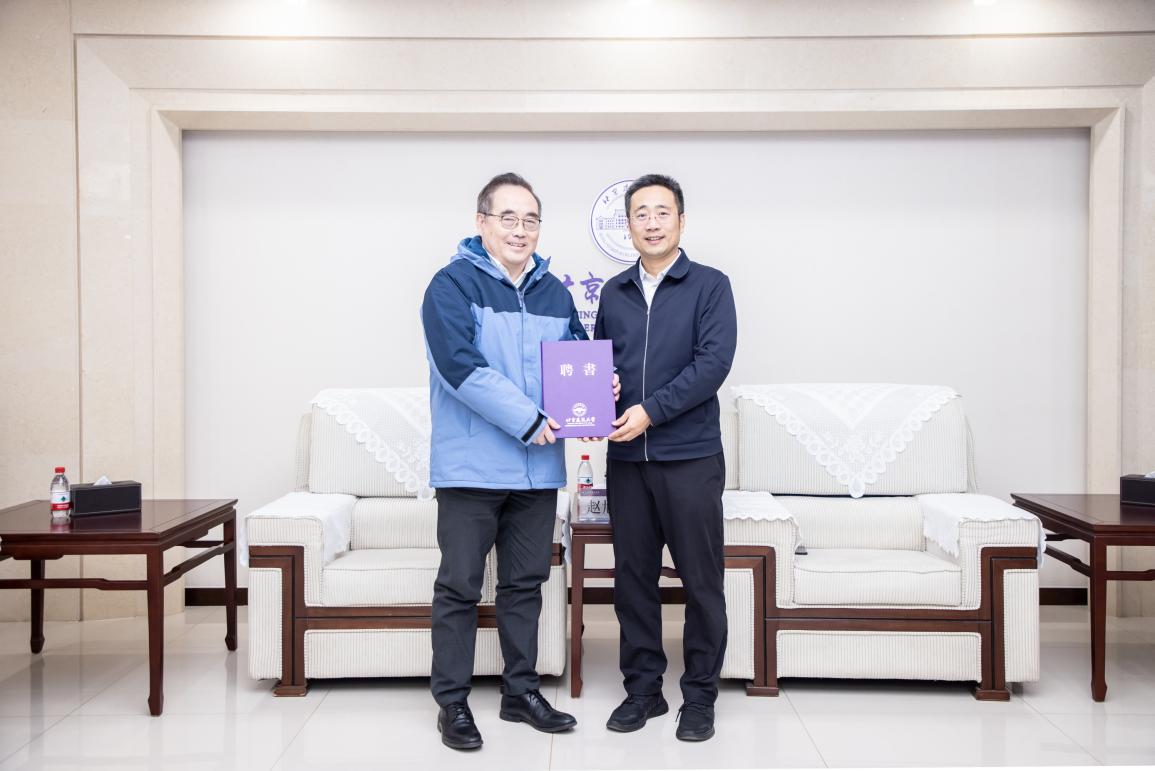 英国皇家工程院院士赵旭东受聘为北建大名誉教授