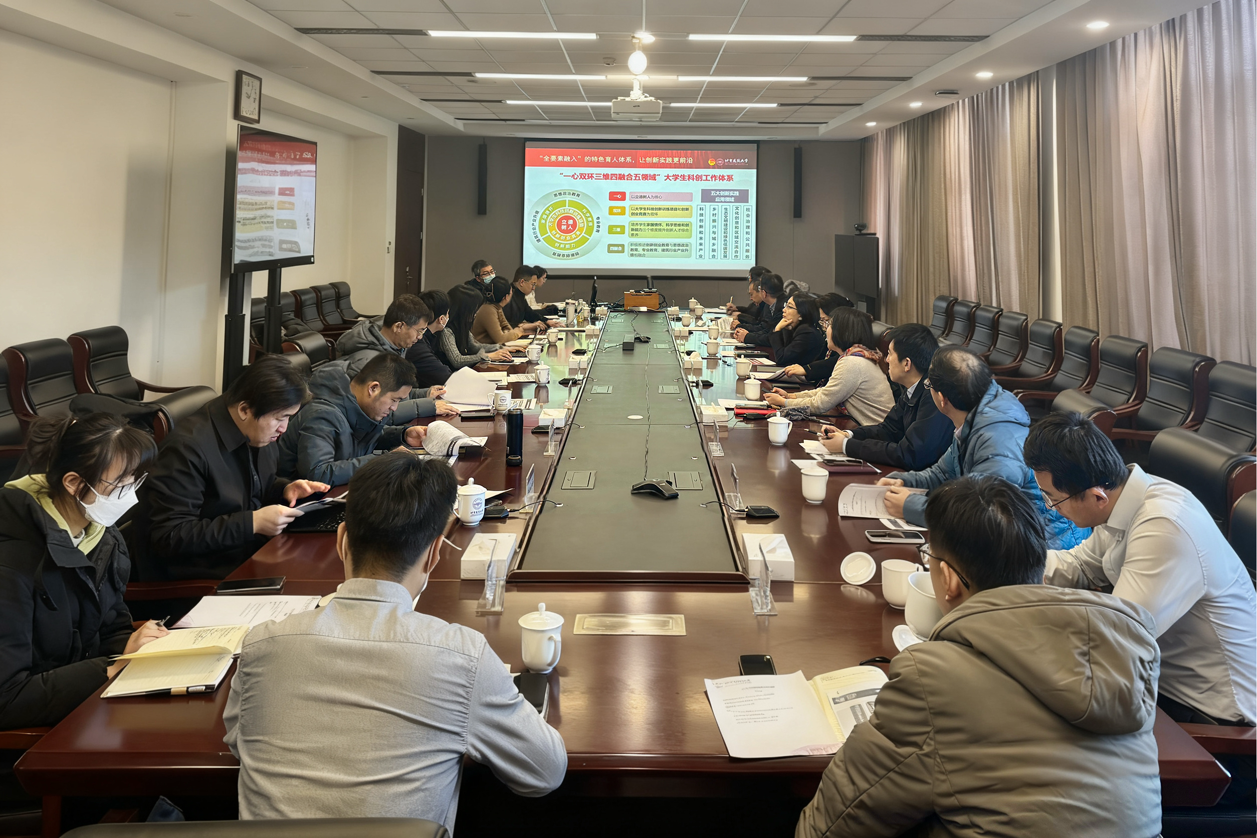 凝聚科创合力，共谋发展新篇——我校召开2025年大学生科创工作推进会