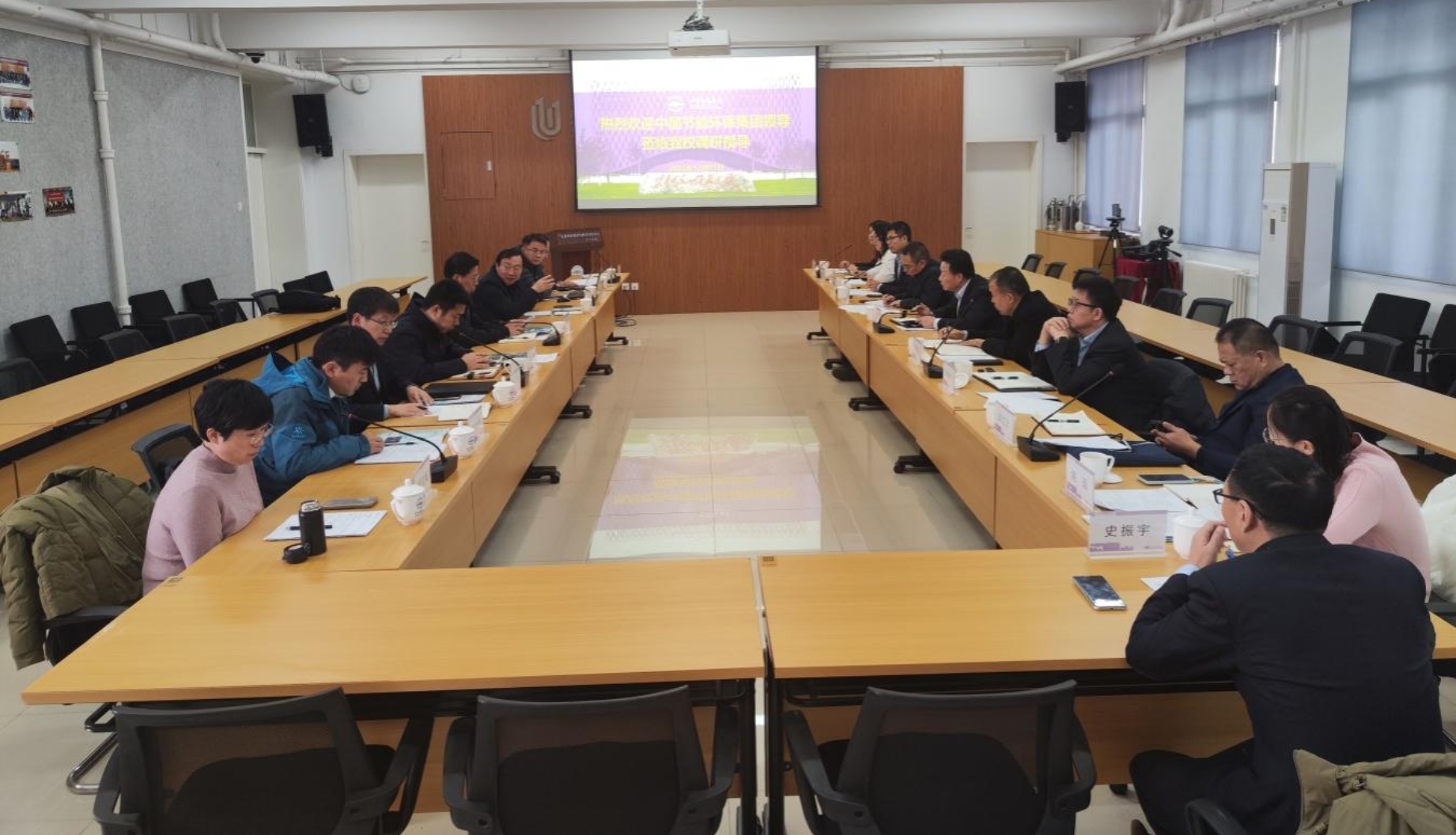 中国节能环保集团有限公司一行来校调研交流