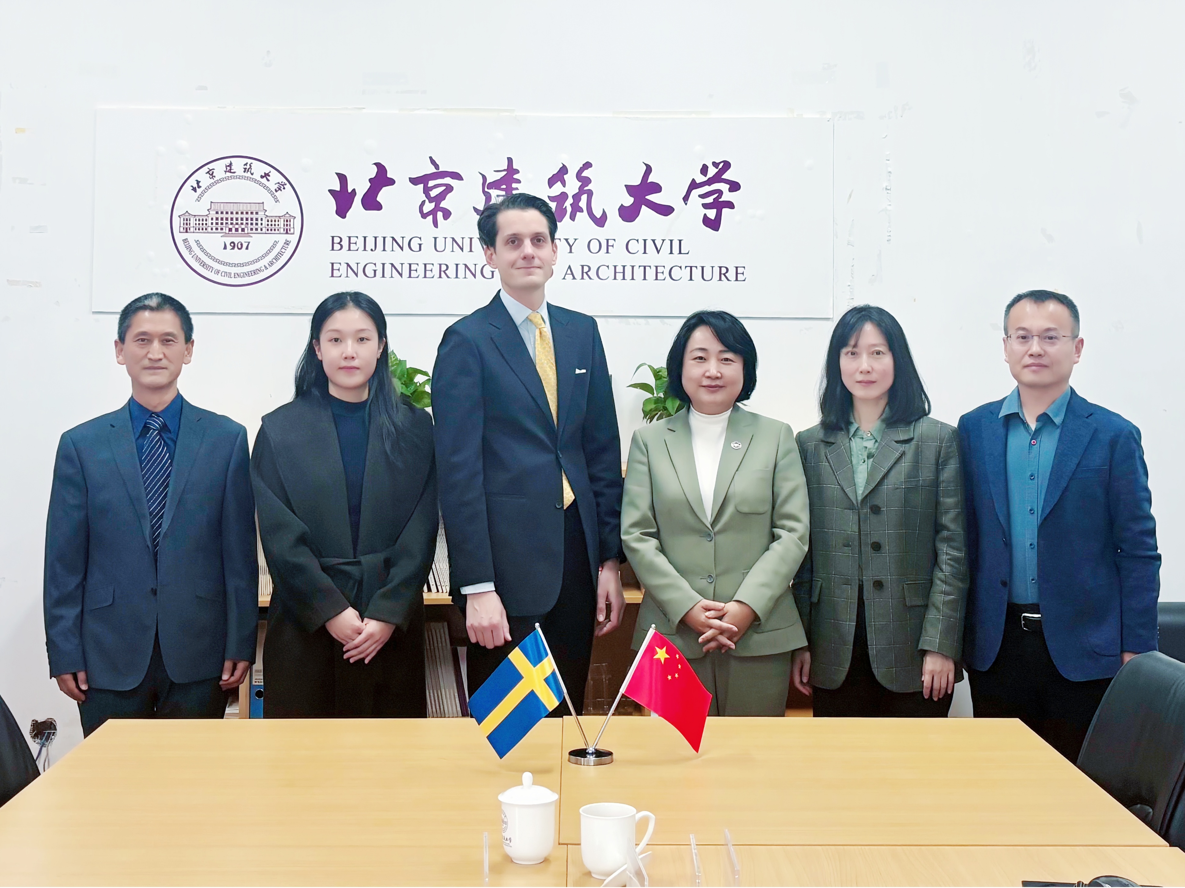 瑞典驻华大使馆来访我校