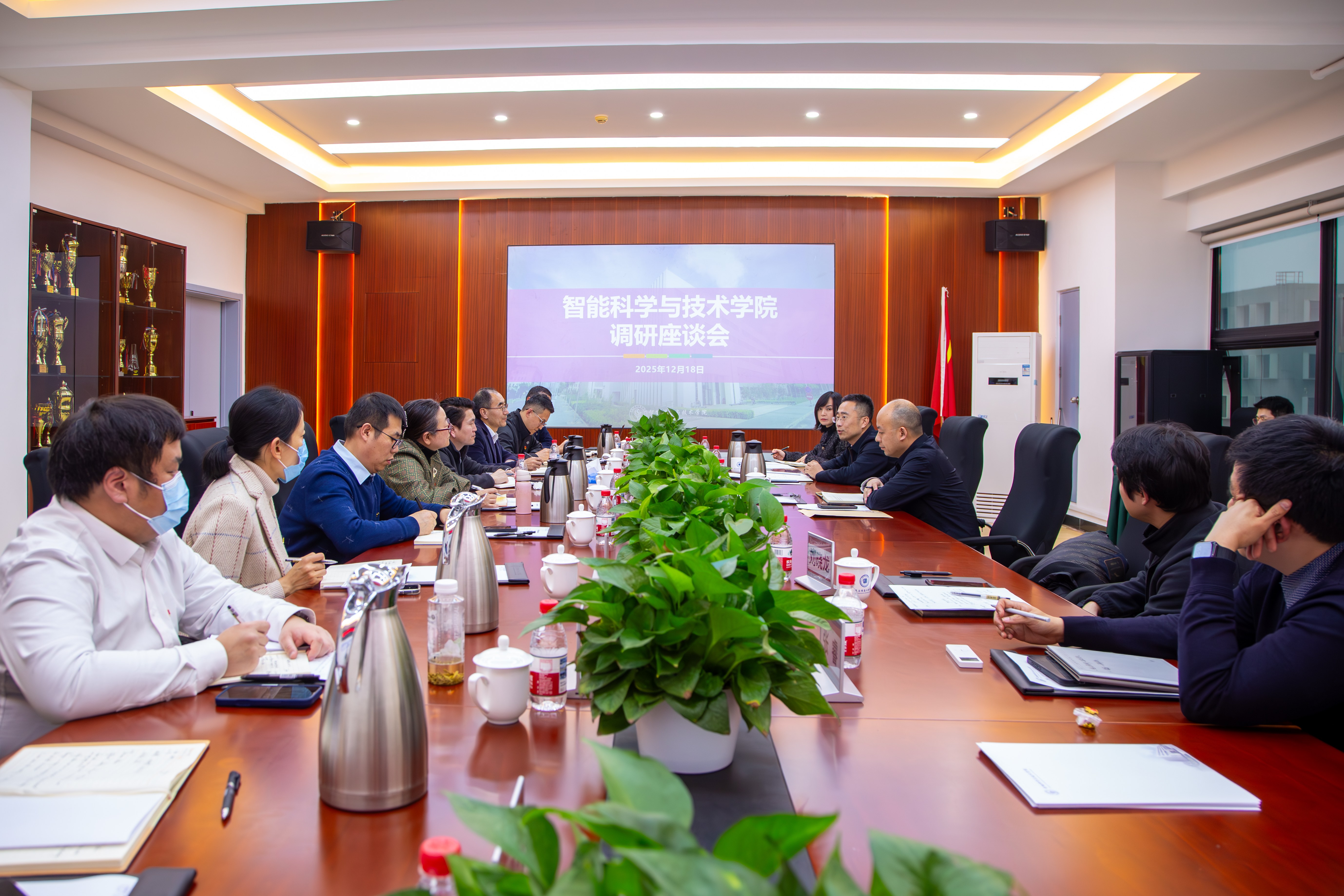 党委书记王攀调研智能科学与技术学院