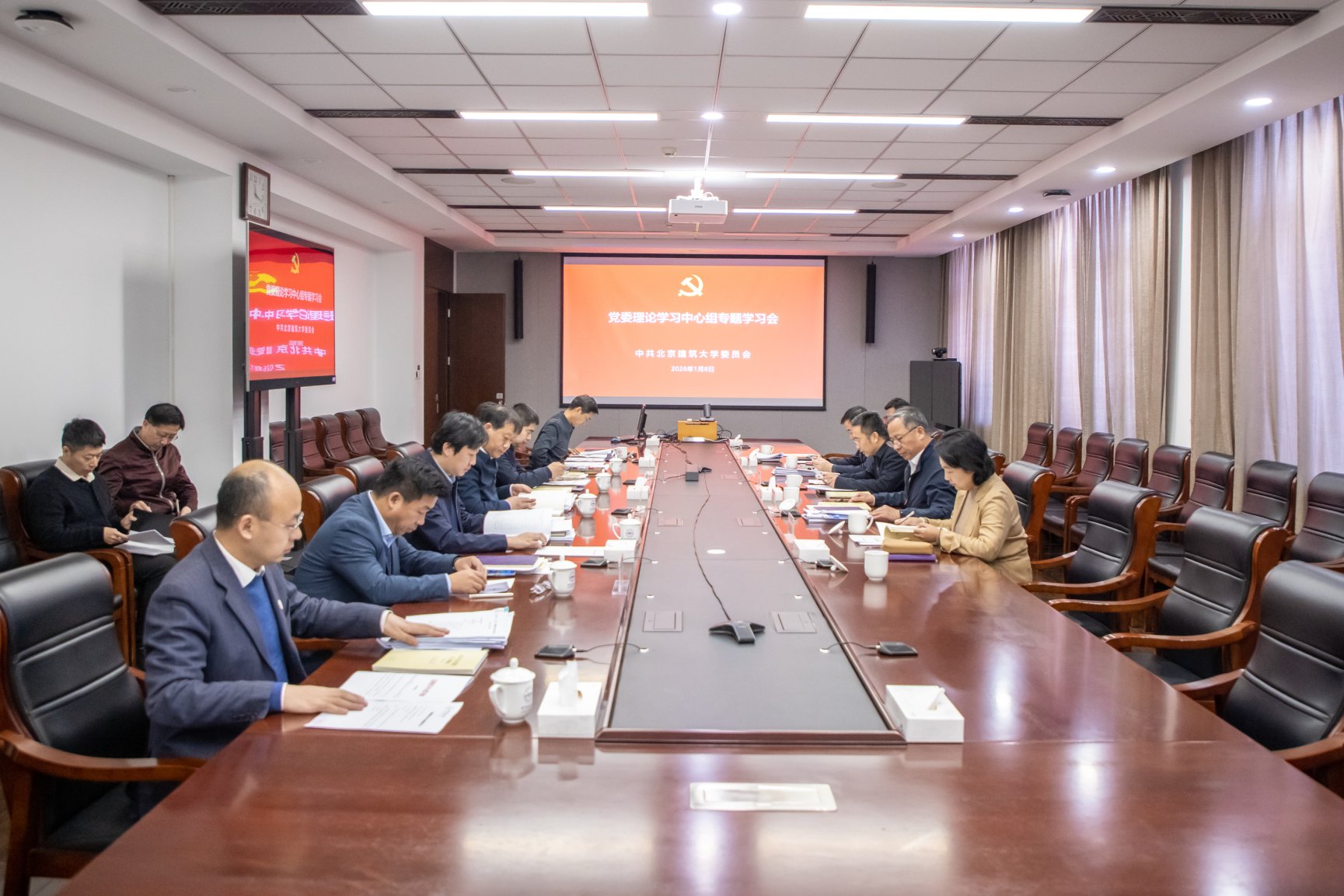 学校党委理论学习中心组举行专题学习会