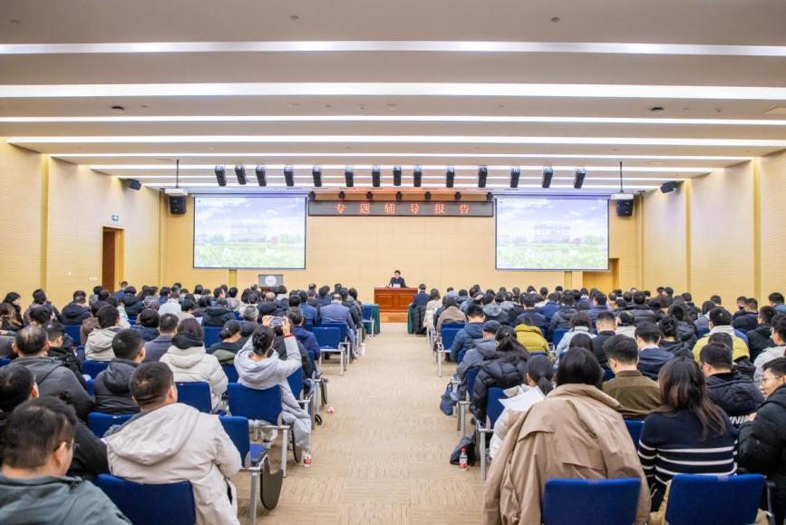 学校举办学习贯彻党的二十届四中全会精神专题培训班