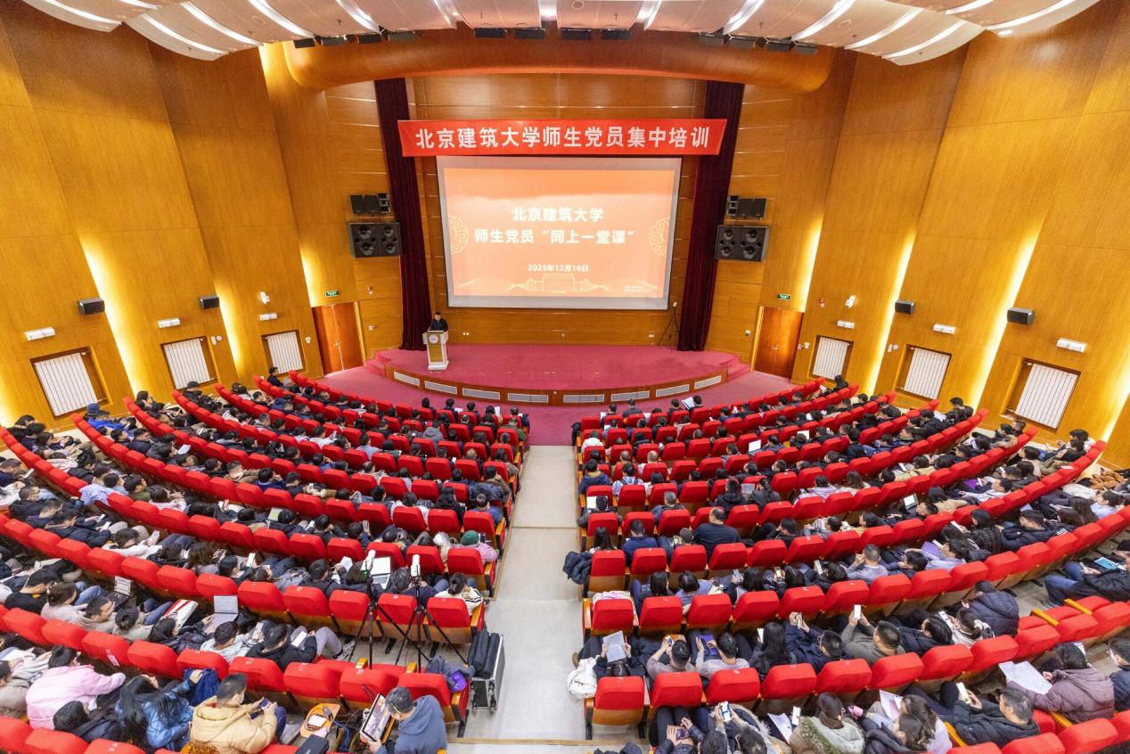 同堂共学，启智润心！学校开展2025年师生党员集中培训“同上一堂课”下半年第二讲