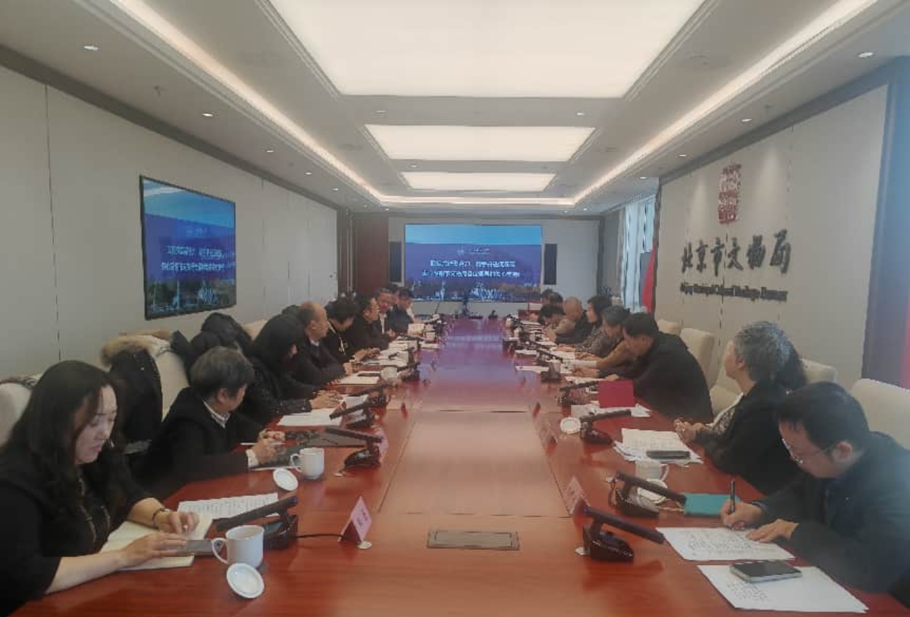 党委书记王攀、校长张大玉带队赴北京市文物局调研