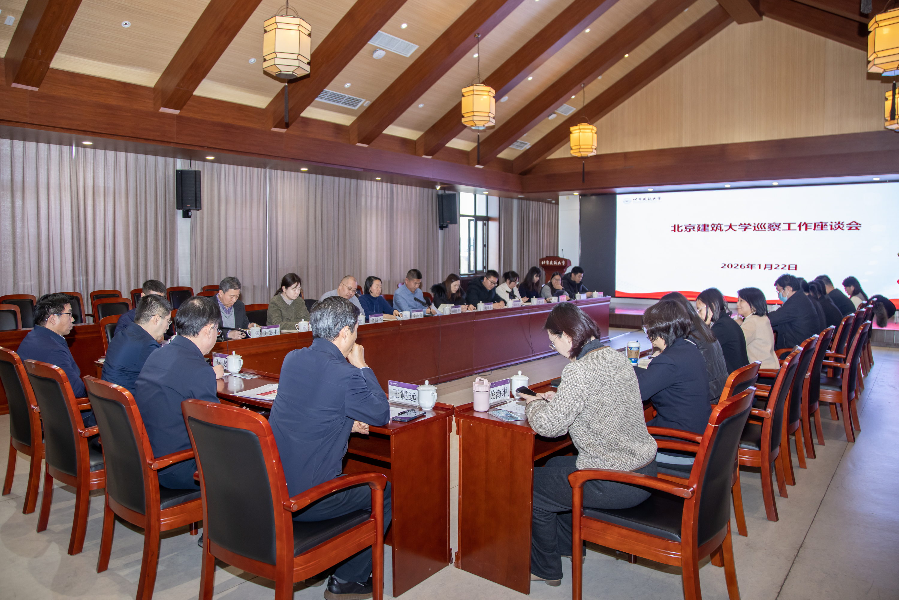 学校召开巡察工作座谈会