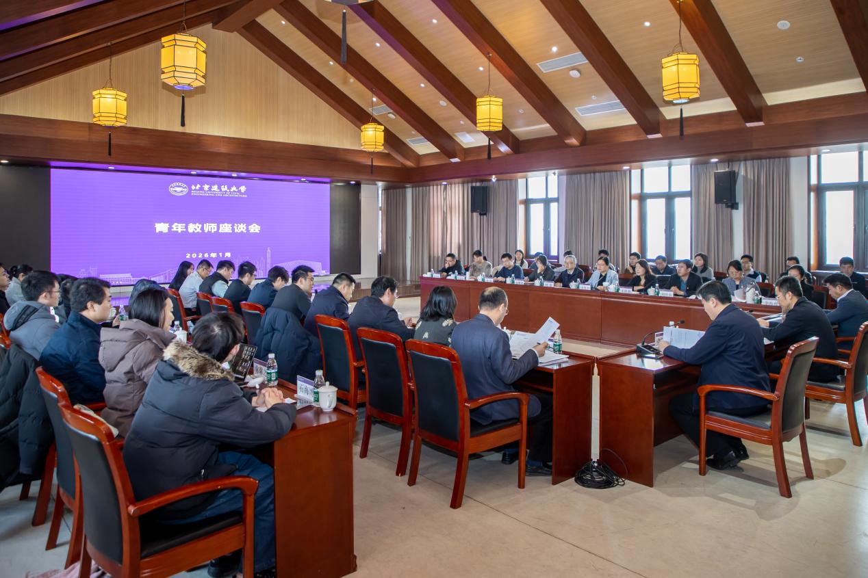 学校召开“坚守教育初心 勇担育人使命”青年教师座谈会