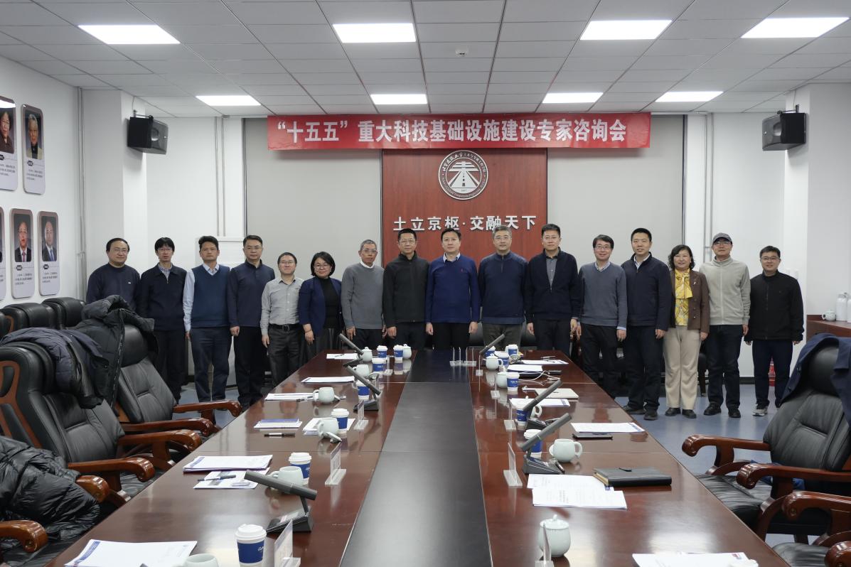 为新质生产力筑基——土木大科学装置（E立方）论证全面启动