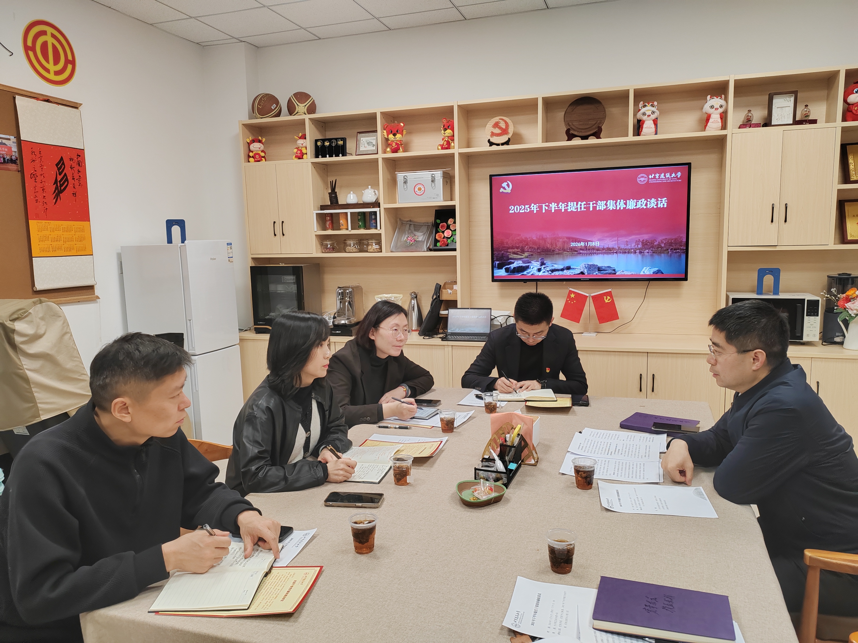 学校纪委召开2025年下半年提任干部集体廉政谈话会