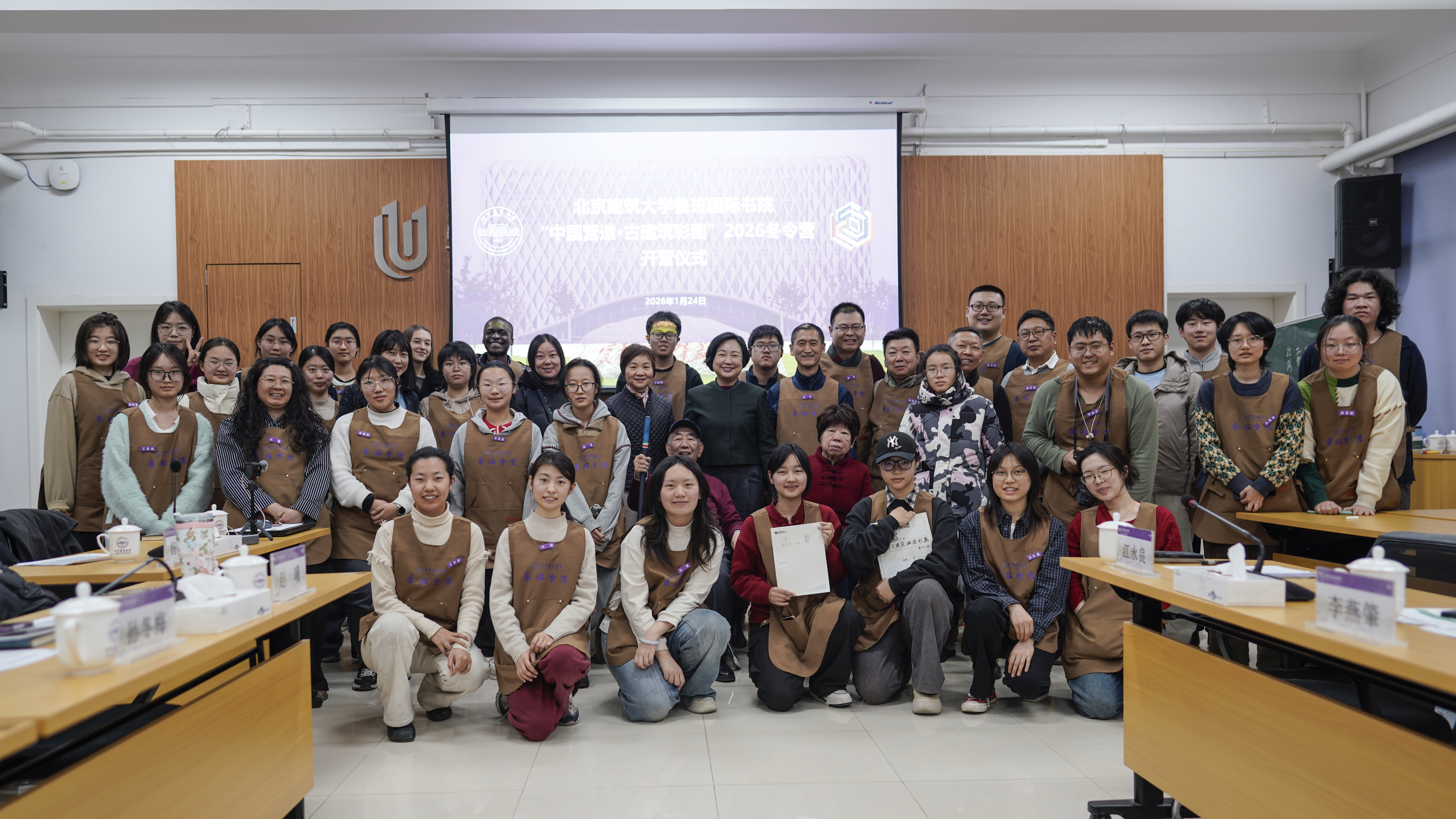 BETVLCTOR伟德在线鲁班国际书院“中国营造·古建筑彩画”冬令营正式开营