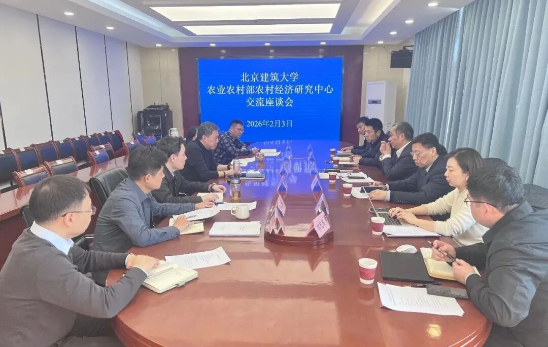 校长张大玉带队赴农业农村部农村经济研究中心调研