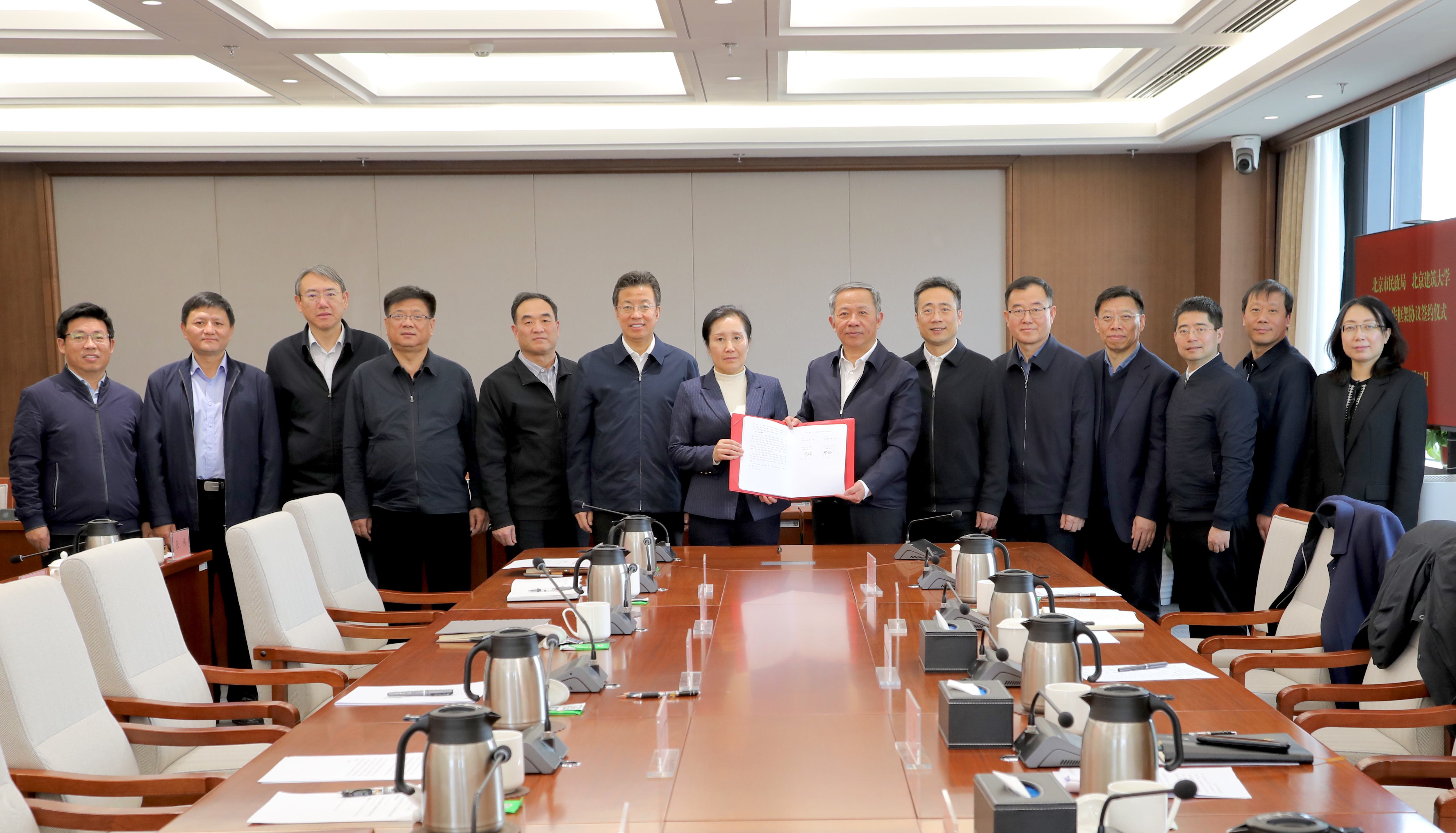 BETVLCTOR伟德在线与北京市民政局签署战略合作框架协议