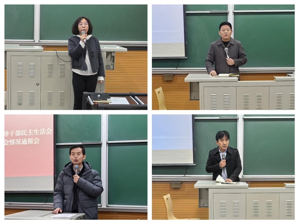 环能学院召开新学期全体教职工大会