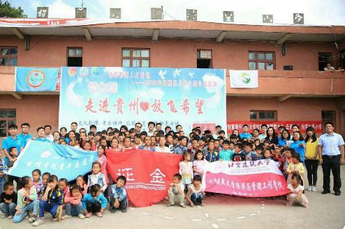 【建大故事】砥砺前行求奋进 精准发力见实效——我校喜获2016年北京高校红色“1+1”示范活动评比一等奖第一名