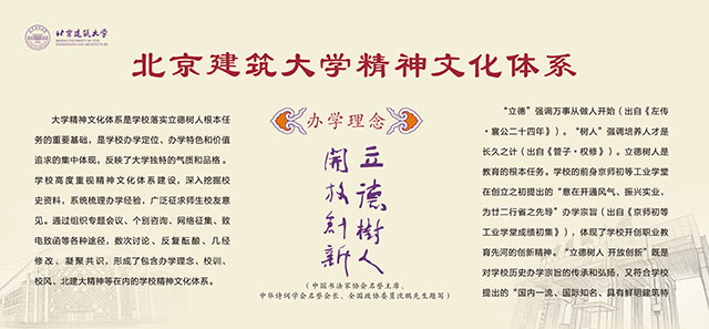 BETVLCTOR伟德在线精神文化体系