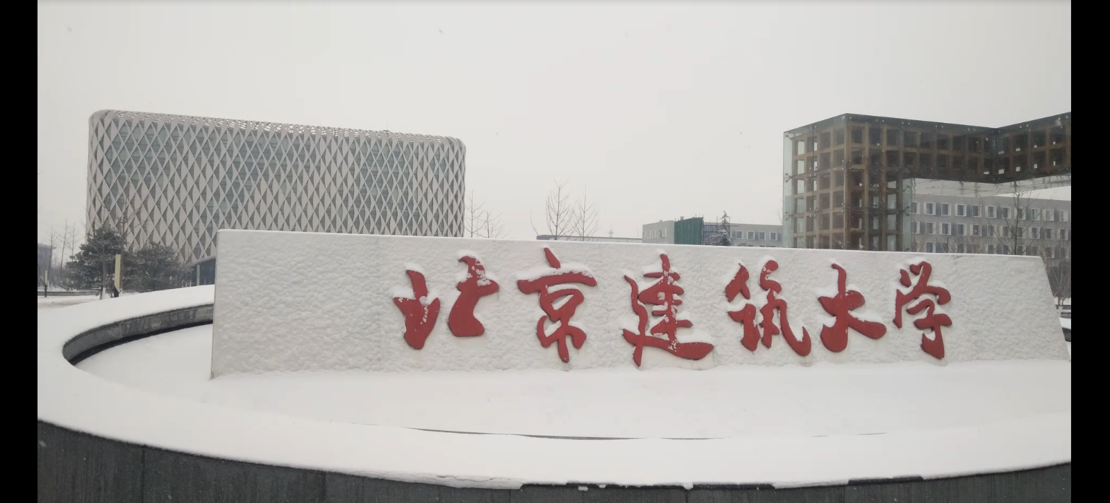 [校园电视台]BETVLCTOR伟德在线一带一路建筑类大学国际联盟成立大会